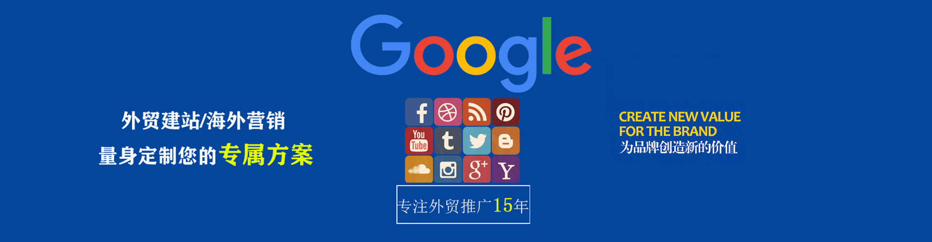 马边sem开户