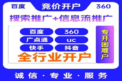 案例分享：如何利用百度广告竞价实现精准营销