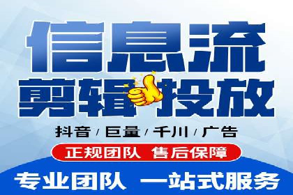 案例解析：信息流广告投放效果监控